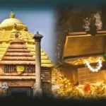 Anand Mahindra Praises Odisha for Winning Bid to Host 2028 World Athletics Indoor Championships