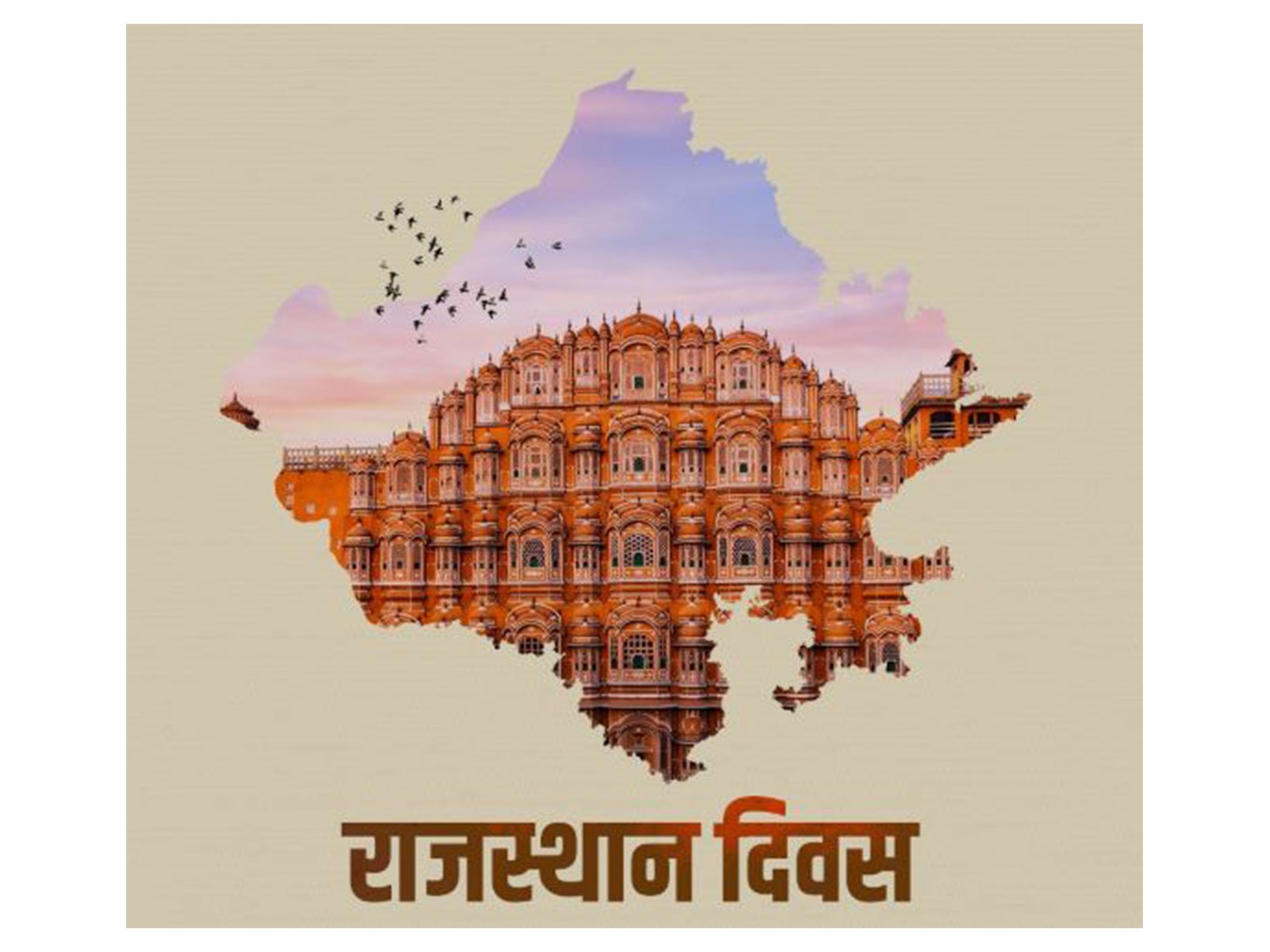 Rahul Gandhi Celebrates Rajasthan Foundation Day, Highlights Cultural Heritage