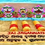 Odisha’s 3D Semiconductor Plant Sees Early Demand Before Construction Begins