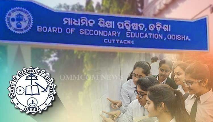 Matric Supplementary Exam Form Submission Starts May 8; Exams Scheduled for July | Odisha