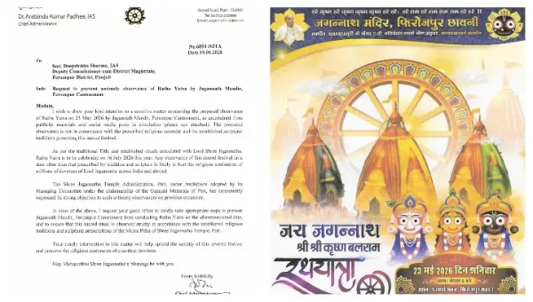 Puri Jagannath Temple Administration Opposes 'Untimely' Rath Yatra in Ferozepur