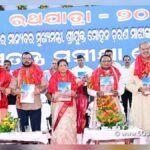 Heavy Rain Forecasted for Western Odisha with Orange Alert in Effect