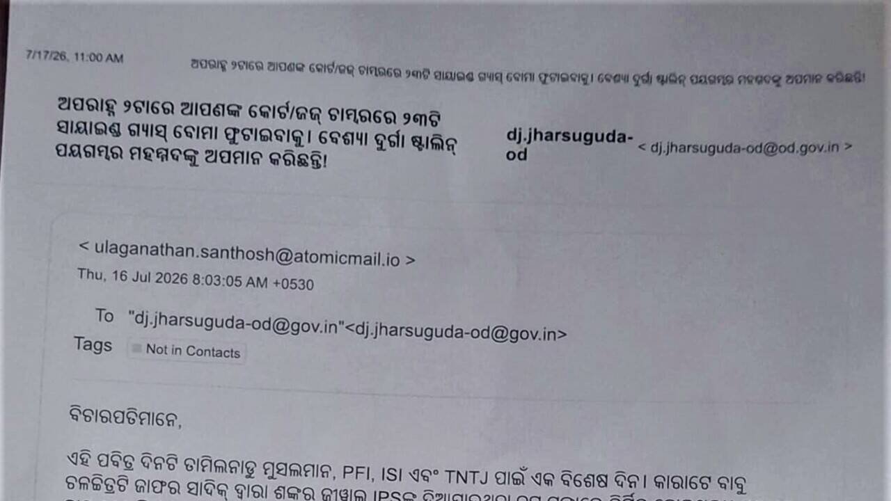 Bomb Threat Email Causes Panic at Jharsuguda District Court