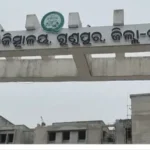 IDCO Introduces Key Reforms to Enhance Industrial Growth in Odisha