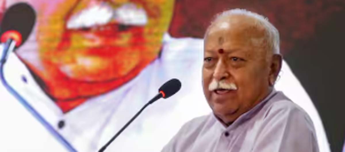 Mohan Bhagwat to Open Rs 2 Crore Sports Facility and Auditorium in Buldhana