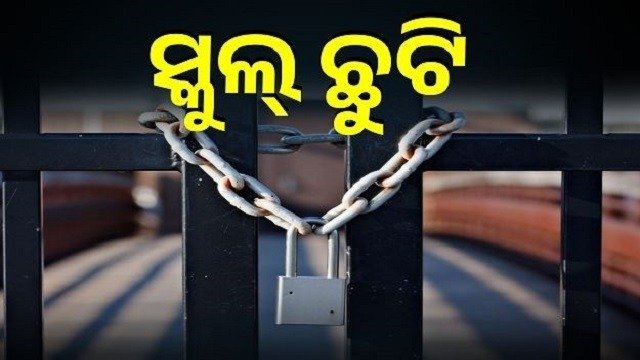 Schools in Jajpur and Bhadrak Districts Shut Due to Flooding
