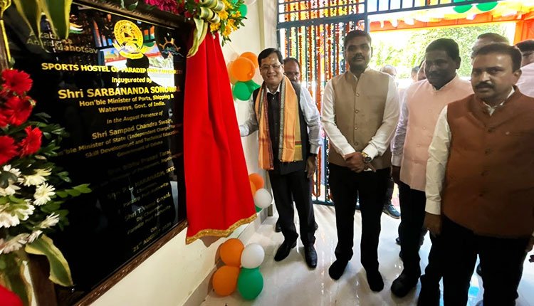 Union Minister Launches ₹427.80 Crore Infrastructure Developments at Paradip Port