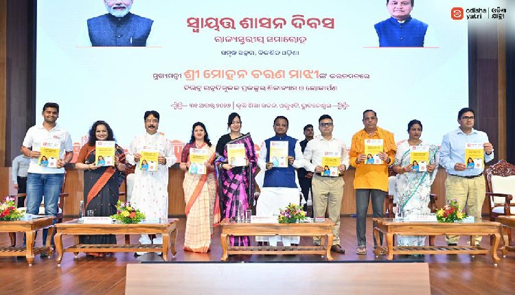 Odisha Launches Yatri Safety App for Enhanced Passenger Protection