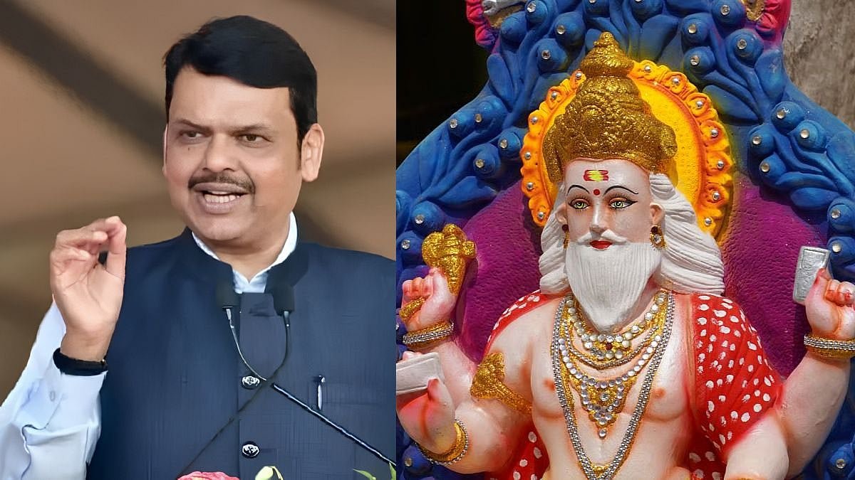 Maharashtra CM Fadnavis Celebrates Vishwakarma Jayanti, Honoring the Divine Architect
