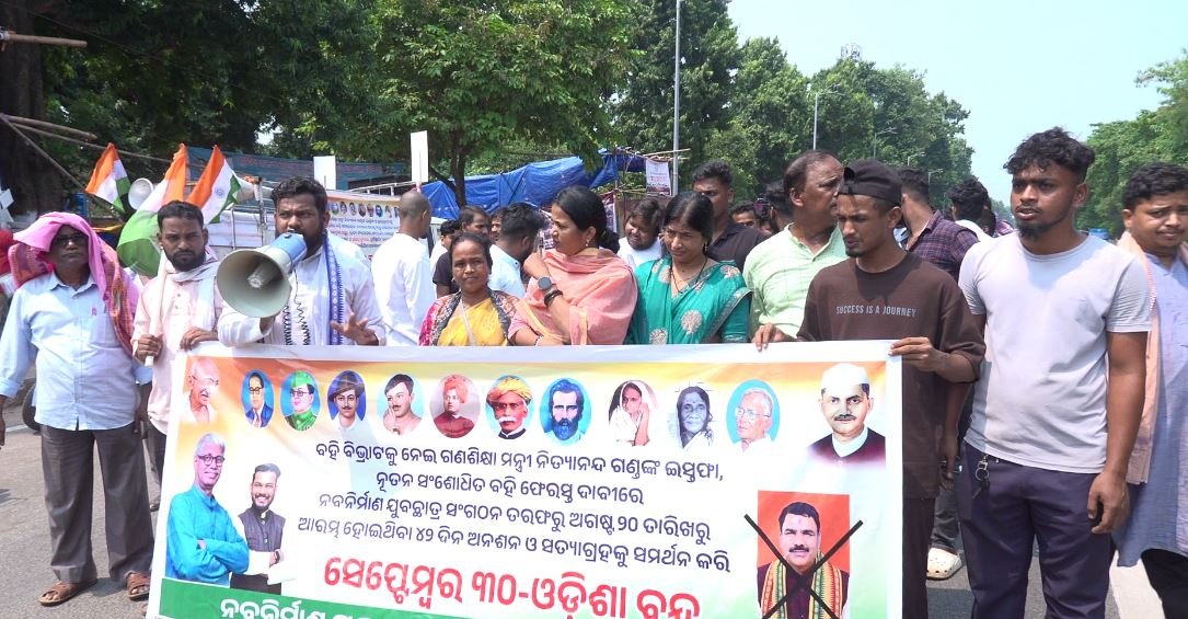 Statewide Protest in Odisha Over Textbook Errors Disrupts Daily Life