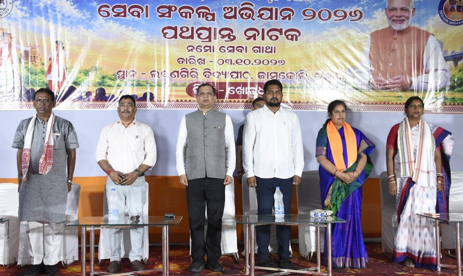 D. Purandeswari Commends Street Theatre for Promoting Viksit Bharat Initiative in Odisha