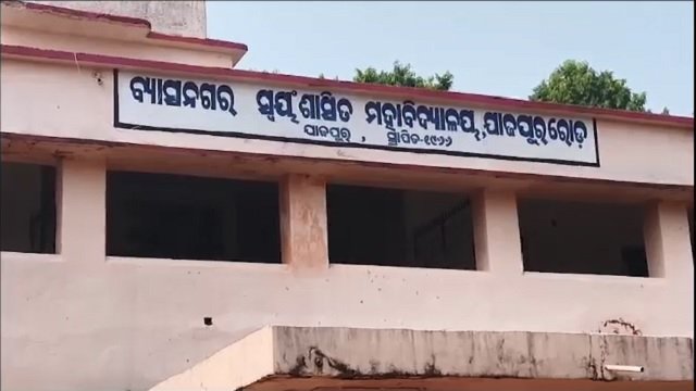 Explosions at Vyasanagar College Cause Alarm Before Student Union Elections