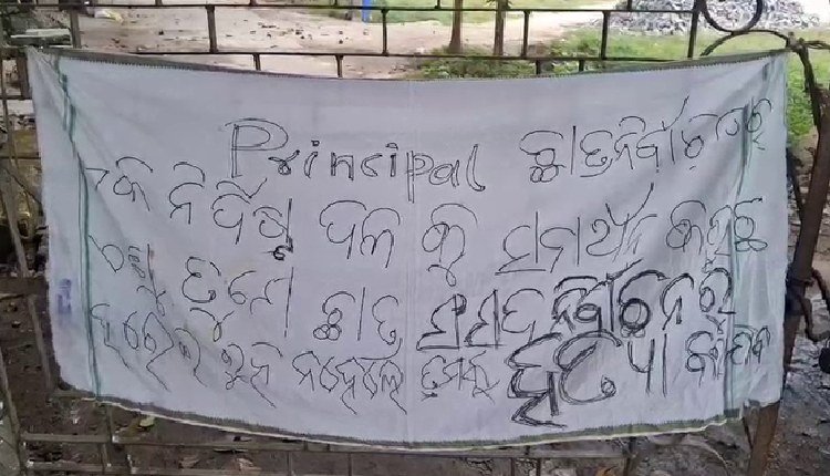 Principal of Siddhartha College Receives Death Threat Before Student Elections